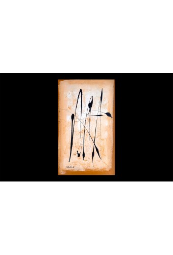 Les notes de musique